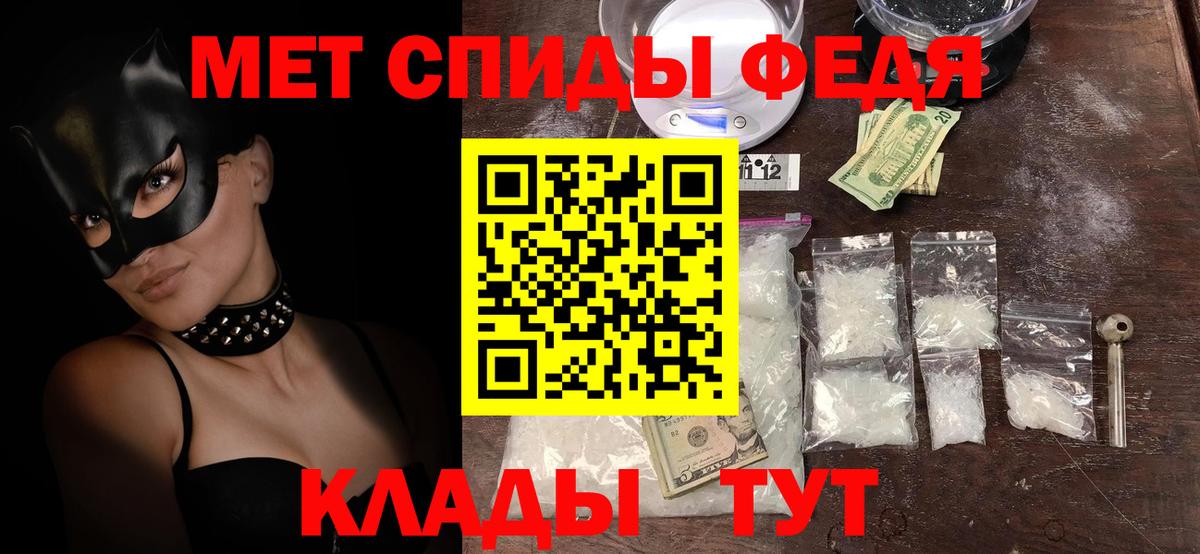 Amphetamine 98% Новокубанск