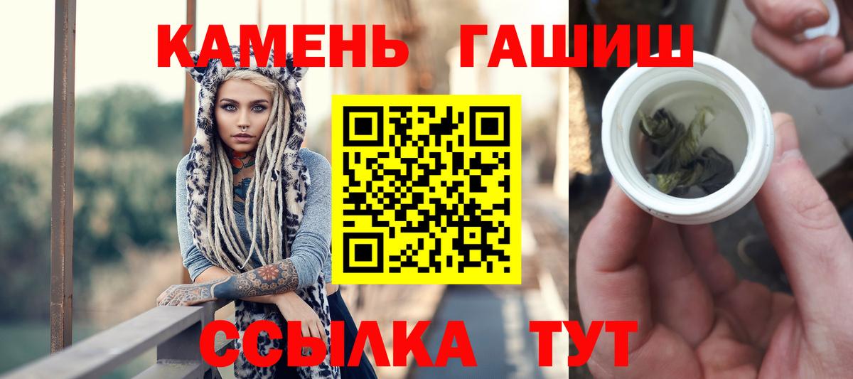 ГАШ ice o lator Новокубанск