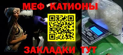 бутират Сланцы