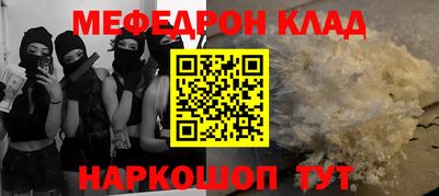 герыч Славянск-на-Кубани