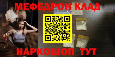 прущая мука Славгород