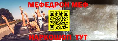 герыч Славянск-на-Кубани