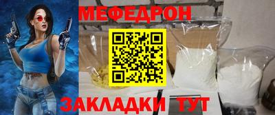бутират Сланцы