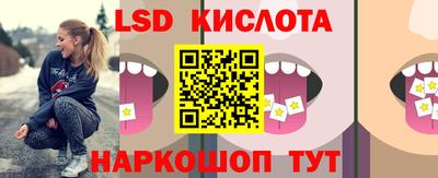 бутират Сланцы