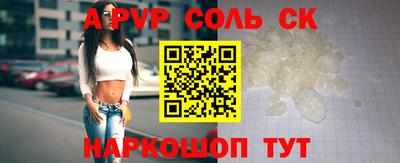 бутират Сланцы