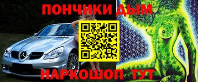 прущая мука Славгород