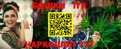 бутират Сланцы