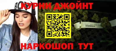 герыч Славянск-на-Кубани