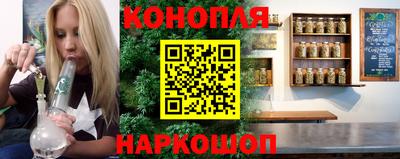 герыч Славянск-на-Кубани