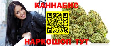 бутират Сланцы