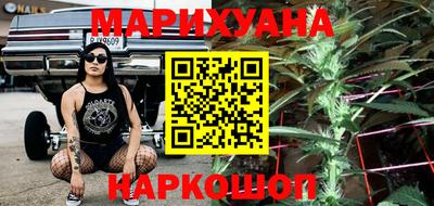 бутират Сланцы