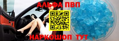 бутират Сланцы