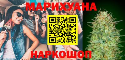 бутират Сланцы