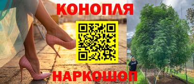 герыч Славянск-на-Кубани