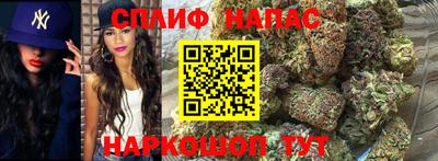 бутират Сланцы
