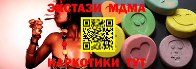 герыч Славянск-на-Кубани