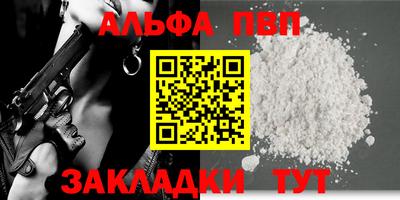 бутират Сланцы