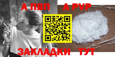 герыч Славянск-на-Кубани
