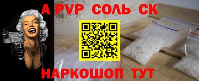прущая мука Славгород