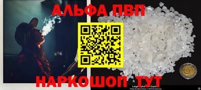 бутират Сланцы