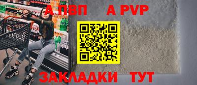 герыч Славянск-на-Кубани