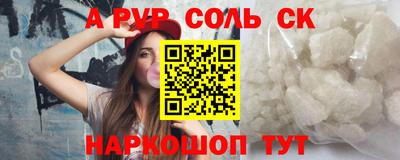 герыч Славянск-на-Кубани