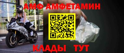 бутират Сланцы