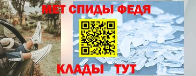 герыч Славянск-на-Кубани