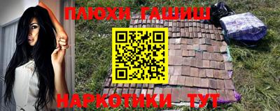 бутират Сланцы