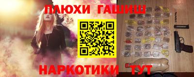 бутират Сланцы