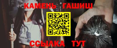 бутират Сланцы