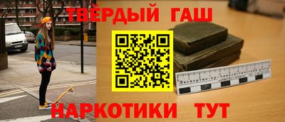 герыч Славянск-на-Кубани