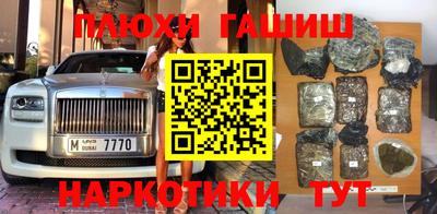 герыч Славянск-на-Кубани