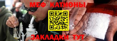 прущая мука Славгород