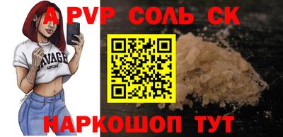 герыч Славянск-на-Кубани