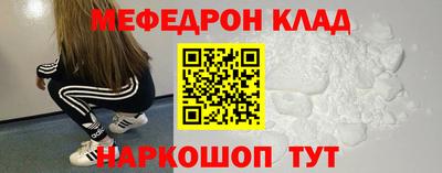 прущая мука Славгород